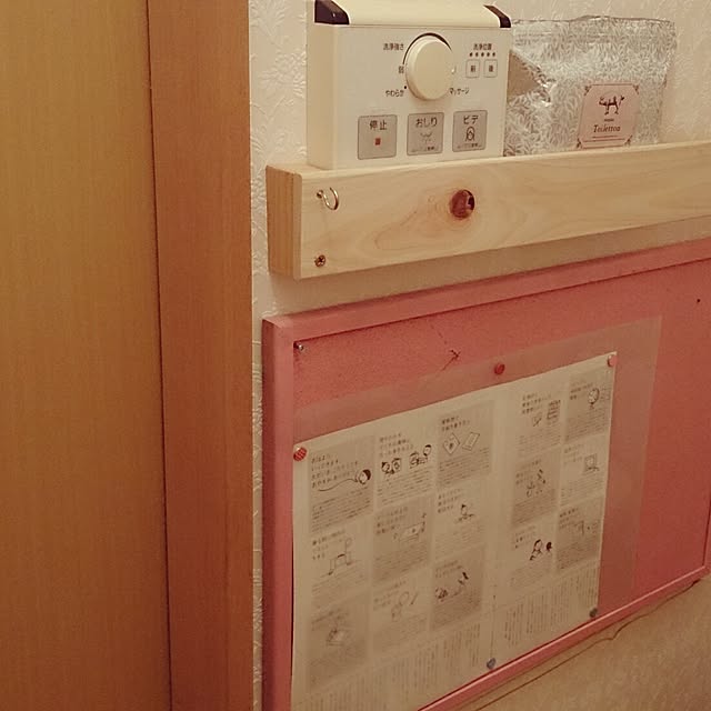 kikuさんの実例写真