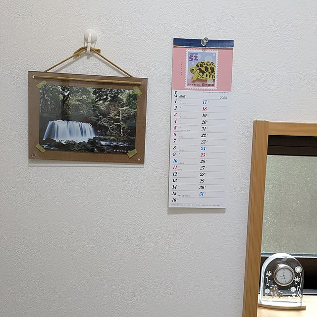kuririnmamaさんの部屋