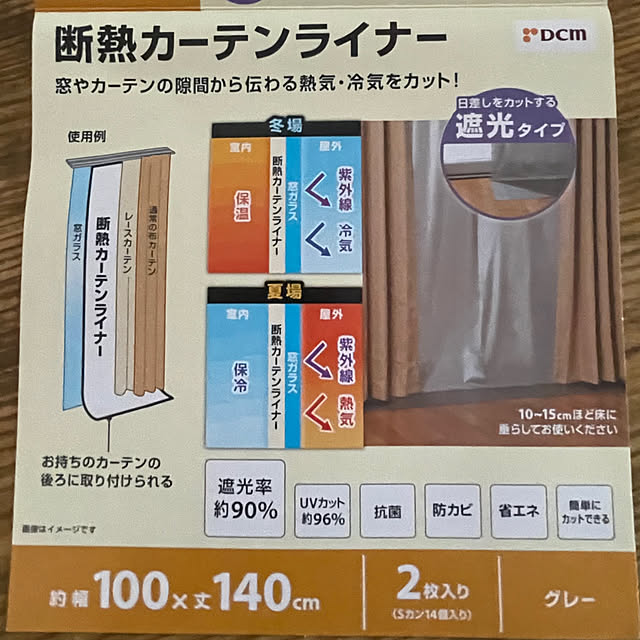 akoさんの部屋