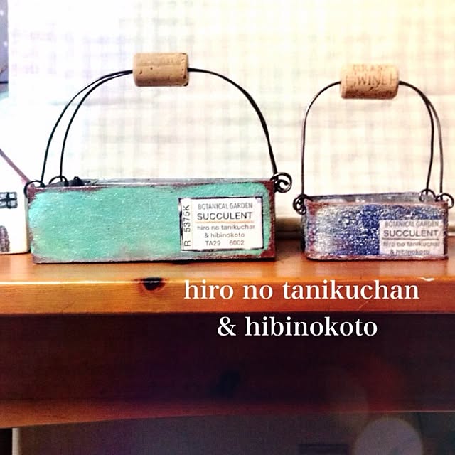 Hiroさんの実例写真