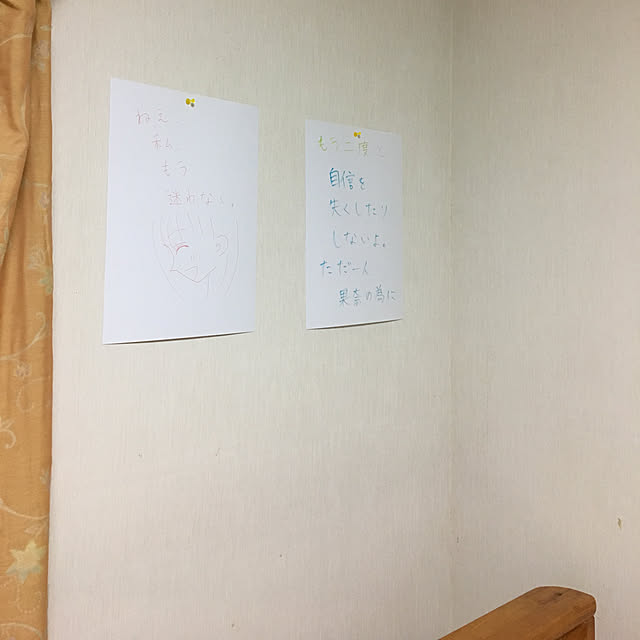 masanasiさんの実例写真