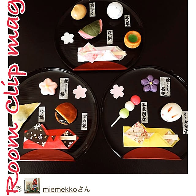 miemekkoさんの実例写真