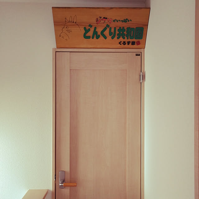 kurosukeさんの実例写真