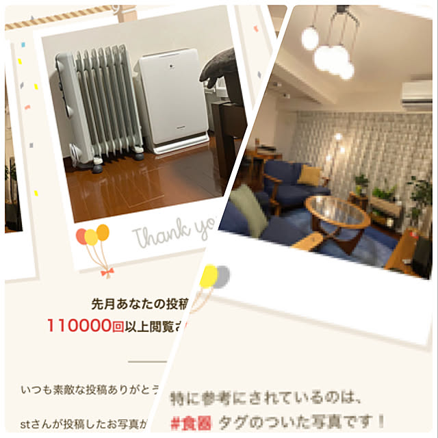 stさんの実例写真