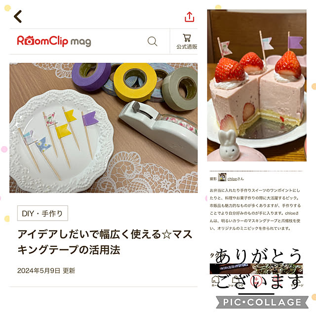 chIoeさんの実例写真