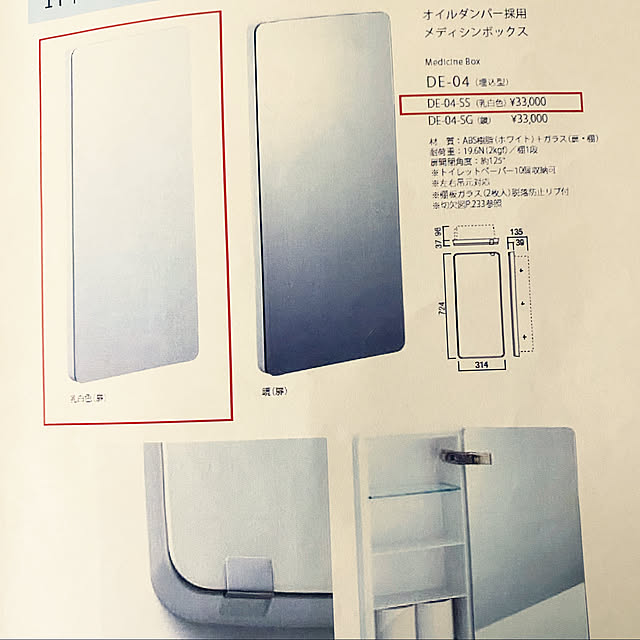 yukikoさんの実例写真