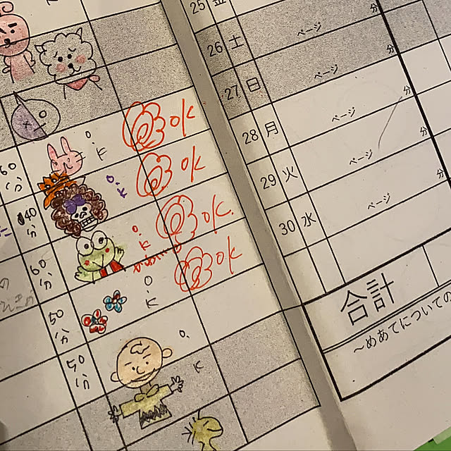 kozakura10さんの実例写真