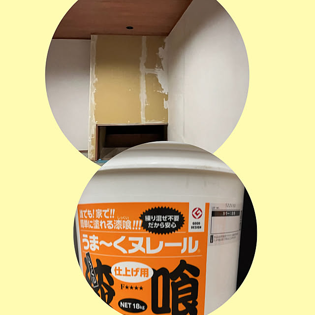 cotaさんの部屋