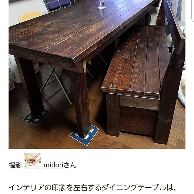midoriさんの実例写真