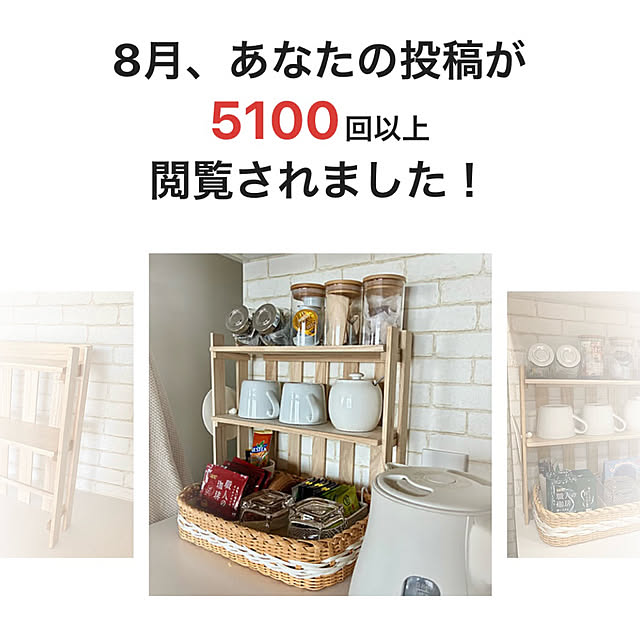 mimotoさんの実例写真