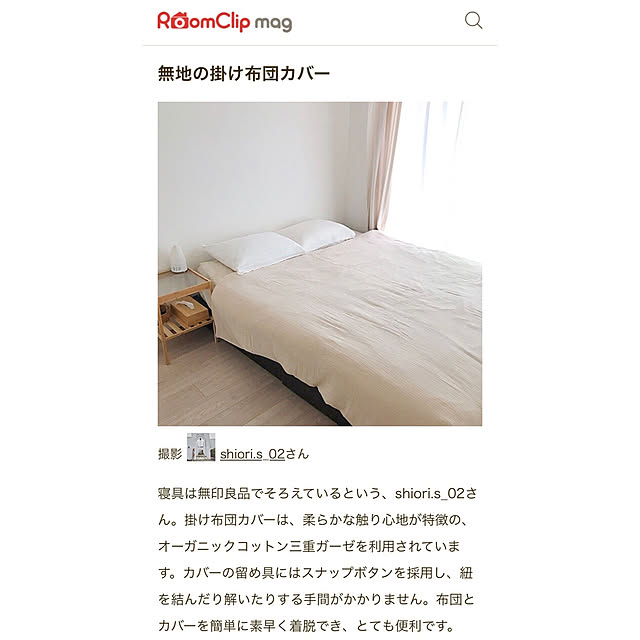shiori.s_02さんの実例写真