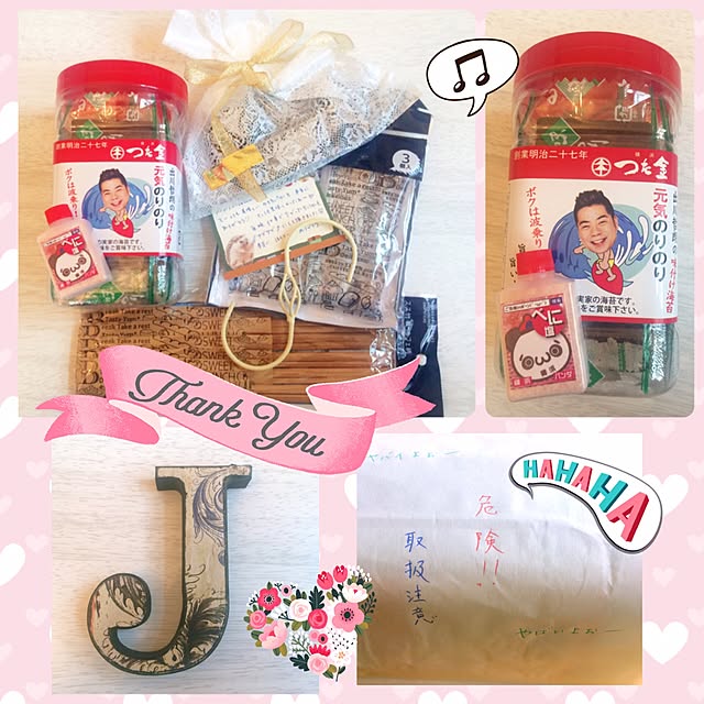 HappyRoseさんの実例写真