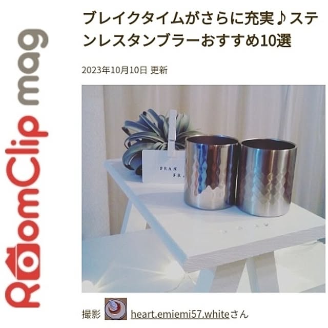 heart.emiemi57.whiteさんの実例写真