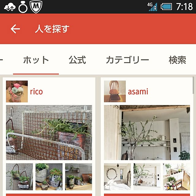 ricoさんの実例写真