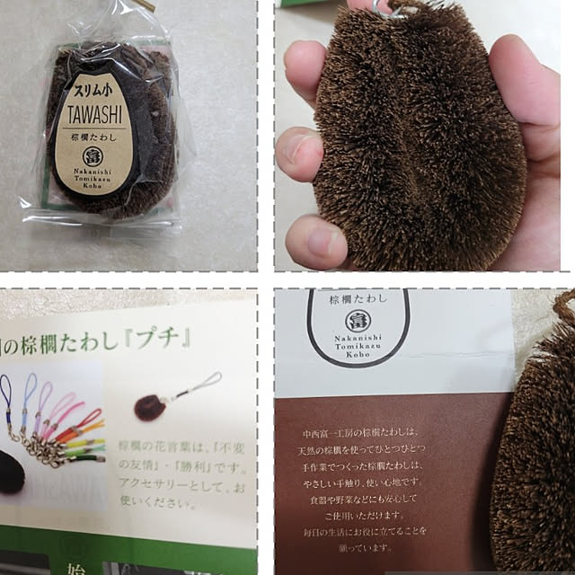 ANTENNAさんの実例写真
