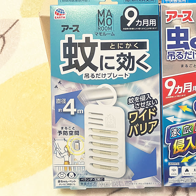 keep_patienceさんの部屋