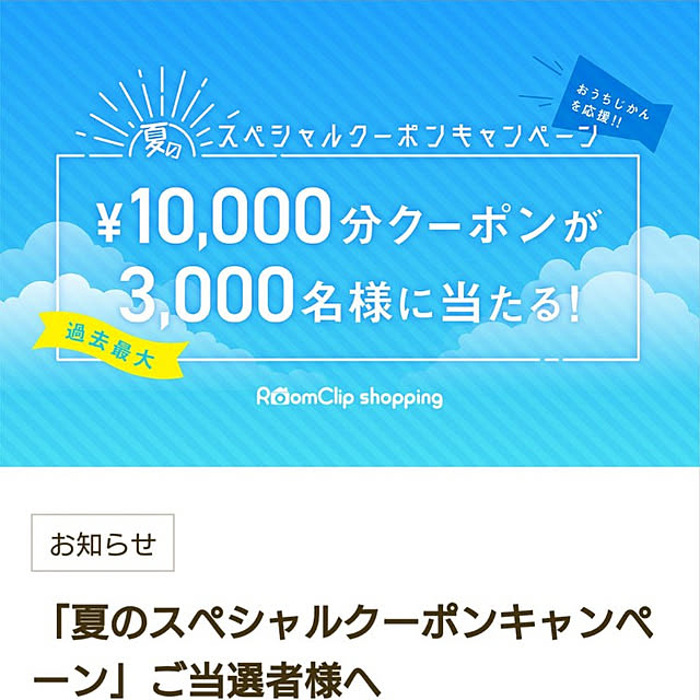 いいねフォロー押し逃げすいません/いつもいいね！ありがとうございます♪/皆さま投稿まとめ見ごめんなさい/モニター当選/日々進化...などのインテリア実例 - 2021-08-19 22:34:58