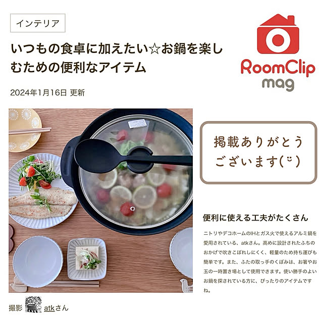 atkさんの実例写真