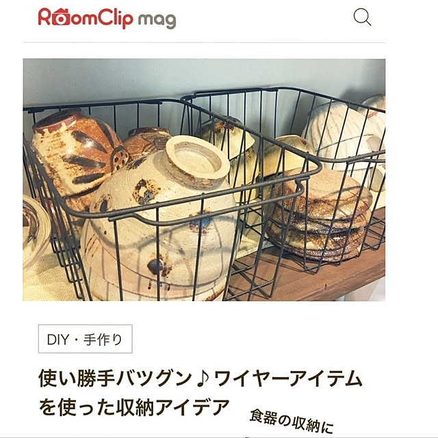 boku.jenny.myloveさんの実例写真