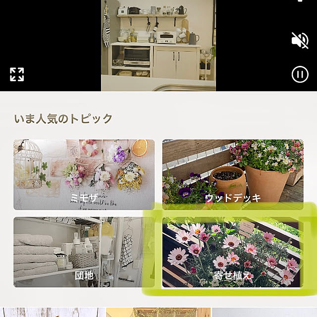 kyoko1124koさんの実例写真
