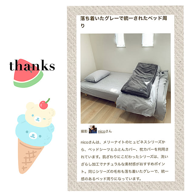 nicoさんの実例写真