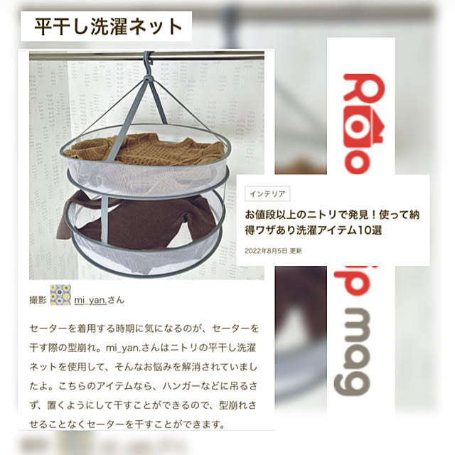 mi_yan.さんの実例写真