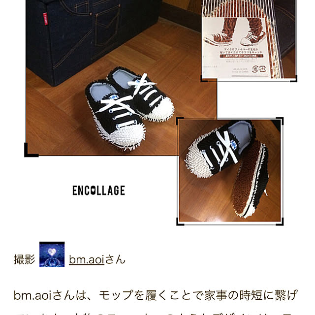 bm.aoiさんの実例写真