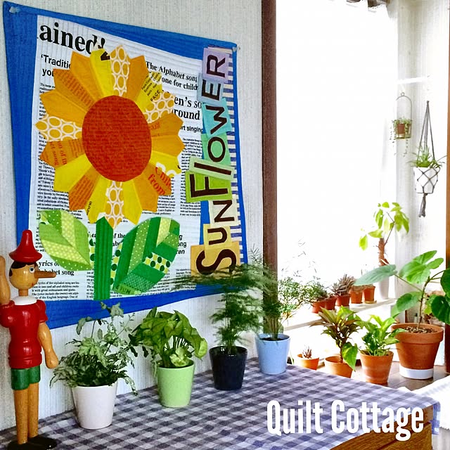 quiltcottageさんの実例写真