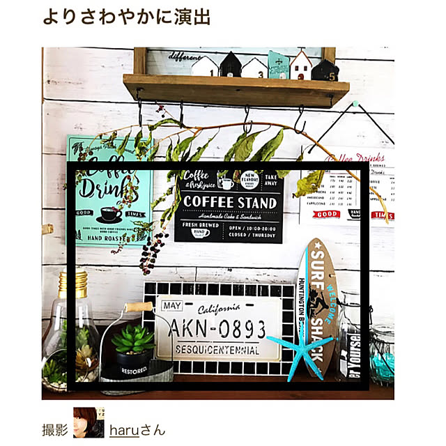 haruさんの実例写真