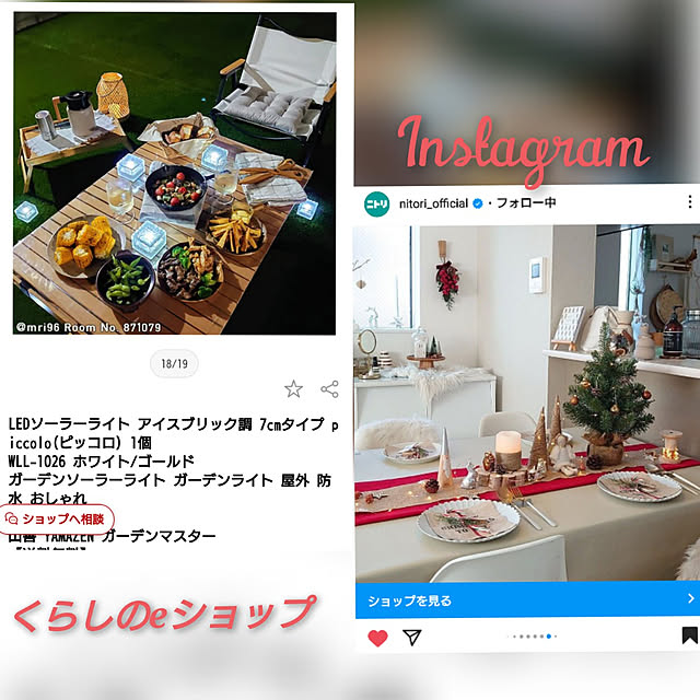 mri96さんの実例写真