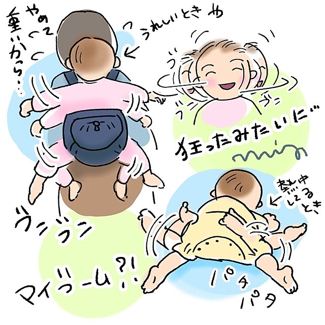 mi-saさんの部屋