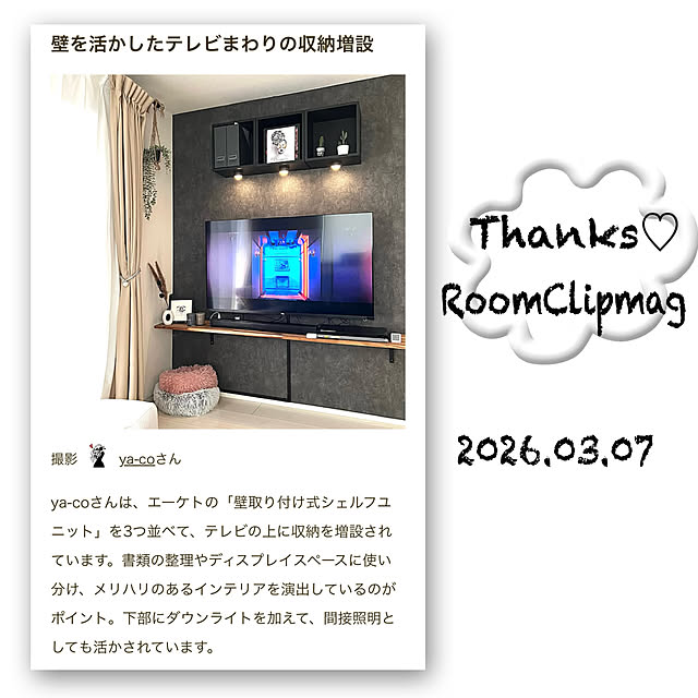 ya-coさんの実例写真