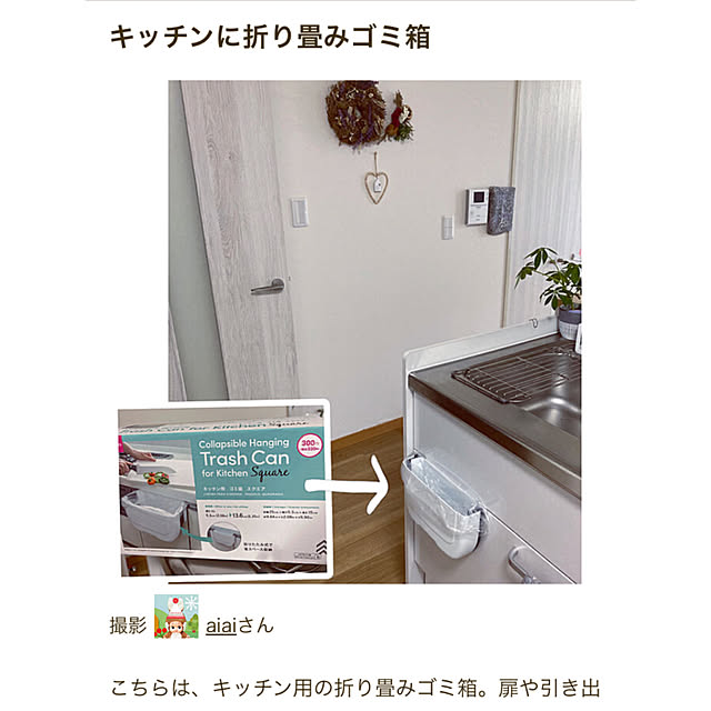aiaiさんの部屋