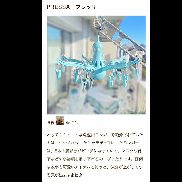 rieさんの実例写真