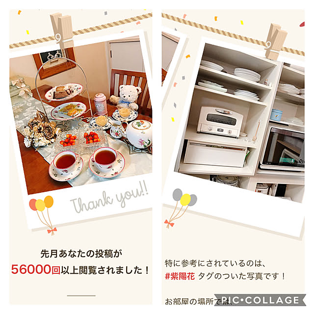 Tupemamaさんの実例写真