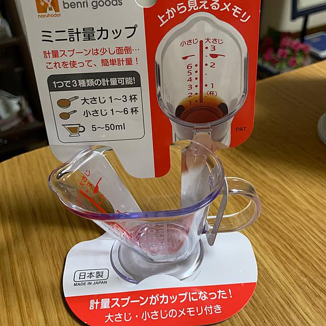 キッチンのインテリア実例 - 2023-03-26 22:55:32