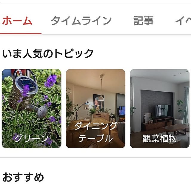 tan5さんの実例写真