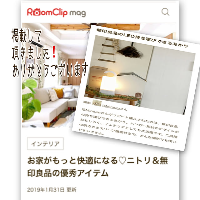 ISM.mumさんの実例写真