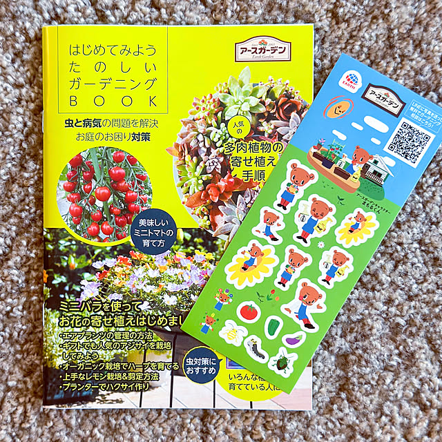 teracoyaWORLDさんの部屋