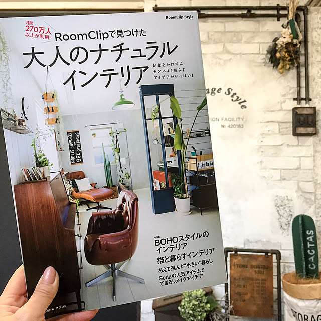 natulove0418さんの実例写真