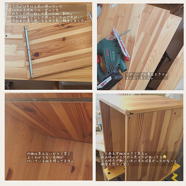 m.rさんの実例写真