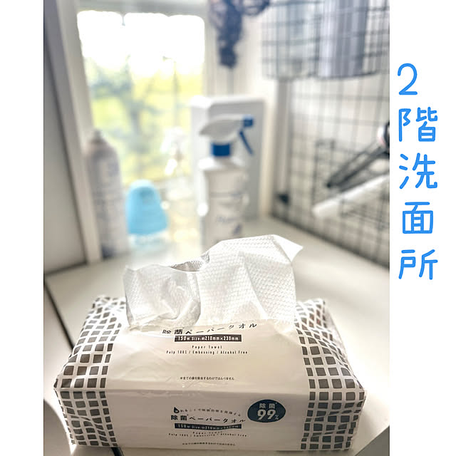 kittyさんの部屋