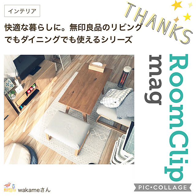 wakameさんの実例写真