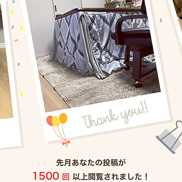 orichiyan1133さんの実例写真