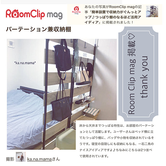 ka.na.mamaさんの実例写真