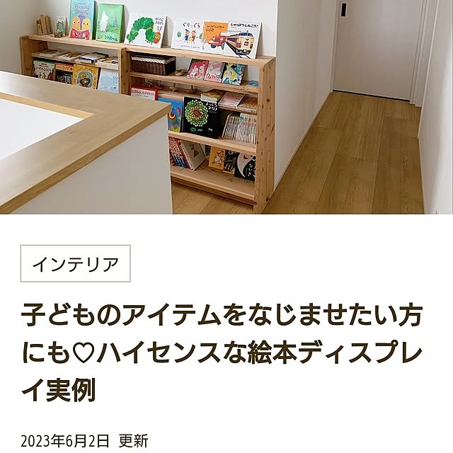 Forest_Umbrellaさんの実例写真