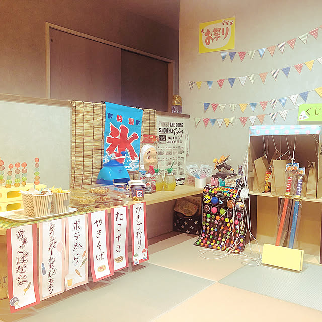 tomy9さんの実例写真