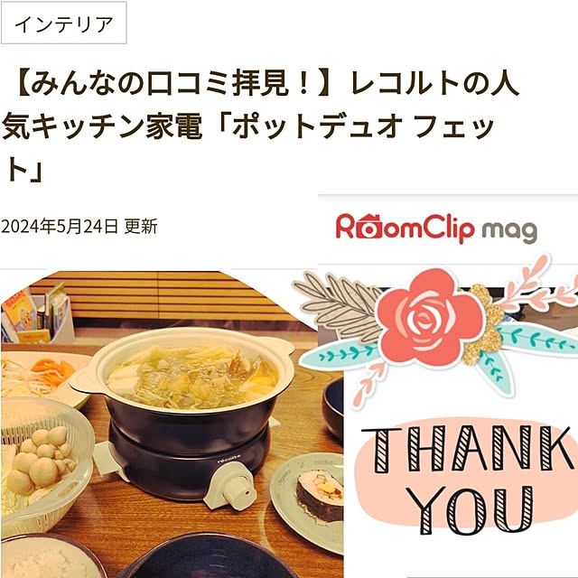 chiz3さんの実例写真