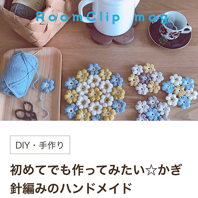 sakuraさんの実例写真