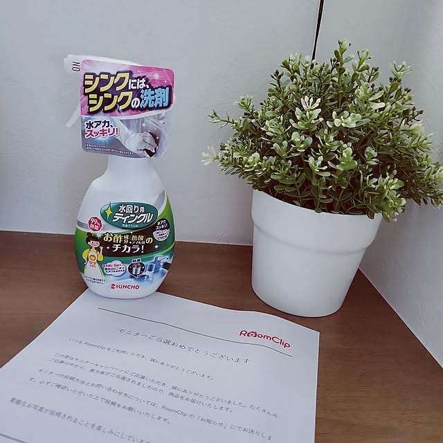 maruさんの実例写真